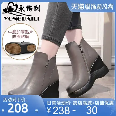 2025冬新款加厚绒坡跟高跟头层牛皮短靴女圆头休闲舒适马丁靴女靴商品大图