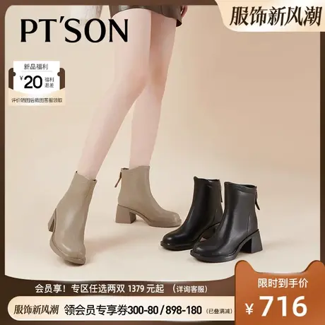 商场同款百田森羊皮时装靴女2023秋冬新款真皮粗高跟通勤短靴女商品大图