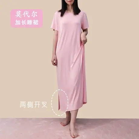 睡裙长款到脚踝长裙女夏冰丝短袖过膝圆领拖地家居莫代尔商品大图