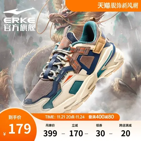 鸿星尔克男鞋应龙秋冬季新款运动鞋时尚潮流耐磨老爹鞋男休闲鞋男商品大图