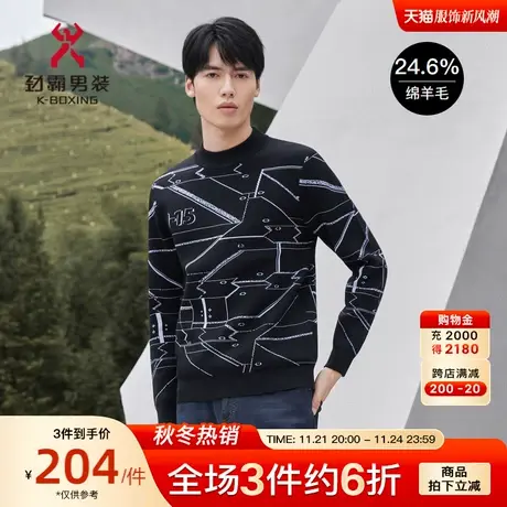 劲霸男装男士针织衫秋冬毛衣时尚撞色黑白飞行图案羊毛衫CYYC4903商品大图