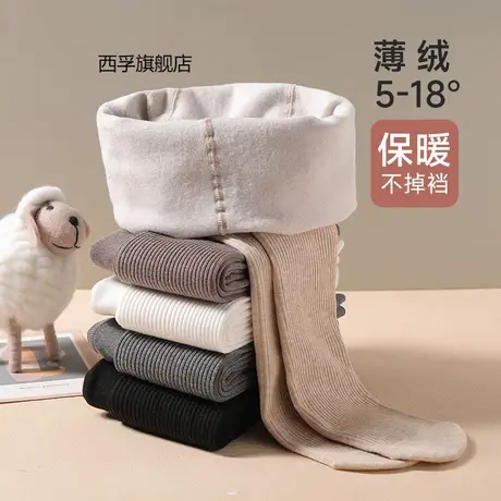 女童竖条纹打底裤加绒保暖抗寒宝宝裤磨毛简约儿童连裤袜秋冬商品大图