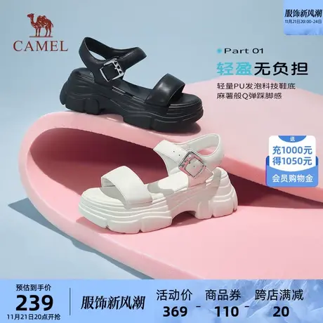 骆驼运动鞋女士2023夏季新款凉鞋女款真皮厚底增高运动户外沙滩鞋商品大图