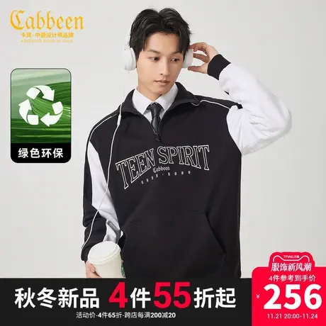 卡宾男装 字母刺绣拉链卫衣2023秋新款环保宽松运动风上衣街头潮H图片
