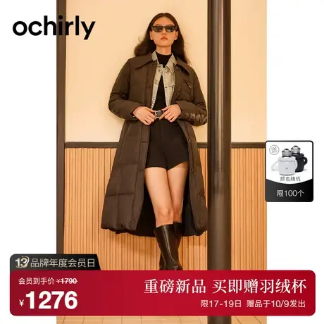 【软糯肤感】欧时力 显瘦腰带 长款外套 衬衫羽绒服女23新款秋冬商品大图