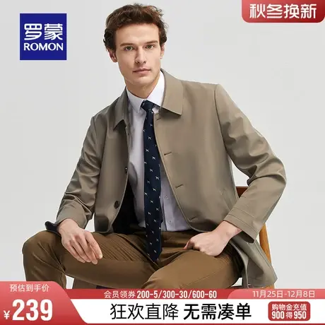 罗蒙男士中老年行政夹克2023秋季翻领中长款商务休闲风衣爸爸装图片