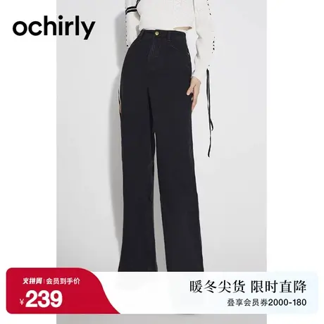ochirly欧时力 显瘦时尚牛仔裤 新款秋装女宽松休闲直筒阔腿裤图片