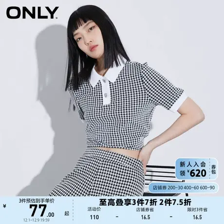 ONLY奥莱夏季洋气千鸟格图案POLO领休闲时尚T恤女商品大图