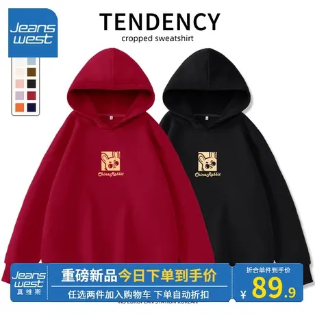 KV真维斯本命年龙年衣服秋冬2024新款爆款新年红色连帽卫衣超好看商品大图