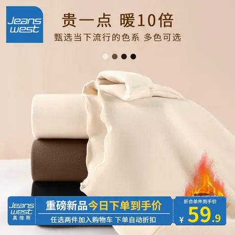 KV真维斯木耳边打底衫女长袖秋冬季2024新款温柔杏色内搭修身显瘦商品大图