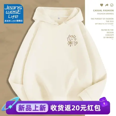 真维斯LIFE杏色外套秋冬2024新款爆款韩版超好看宽松休闲卫衣女图片