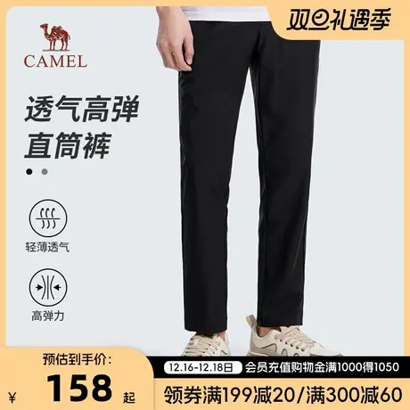 【轻薄弹力】Camel/骆驼春夏新款男士户外锦氨高弹透气直筒休闲裤商品大图