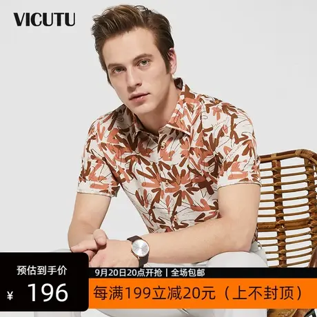 VICUTU/威可多夏季男士短袖衬衫时尚百搭个性衬衣男商品大图