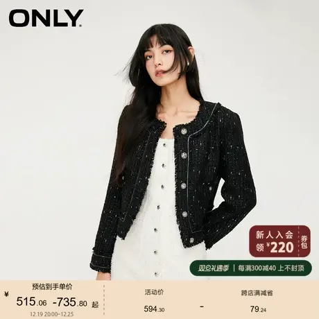 ONLY奥莱2023秋季新款小香风气质粗呢花纯色圆领外套女商品大图