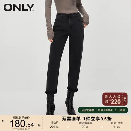 ONLY奥莱2023秋季新款通勤风高腰卷边九分男友裤牛仔裤女图片