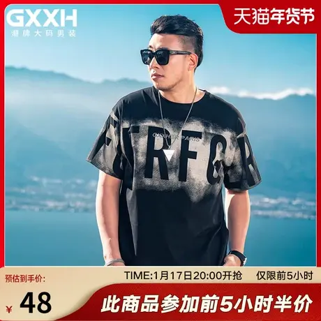GxxH潮牌大码男装2024年夏季新品男圆领短袖T恤潮流宽松半袖上衣商品大图