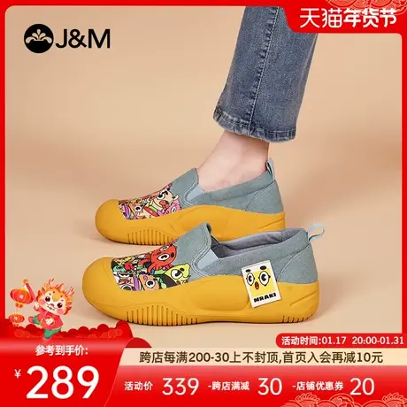 快乐玛丽帆布鞋女2024春季新款时尚涂鸦一脚蹬休闲单鞋厚底乐福鞋图片