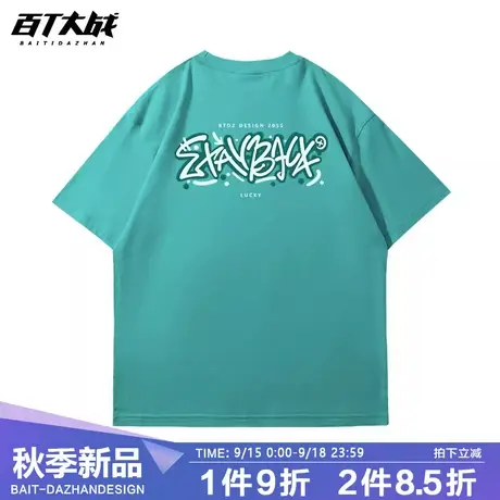 2023新款短袖男潮牌欧美涂鸦字母潮男滑板半袖t恤宽松百搭体恤商品大图