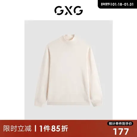 GXG休闲简约纯色保暖打底半高领毛衣线衫 清仓款图片