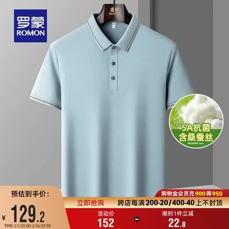 【含桑蚕丝+5A抗菌】罗蒙男士凉感弹力POLO衫2024夏季新款翻领T恤商品大图