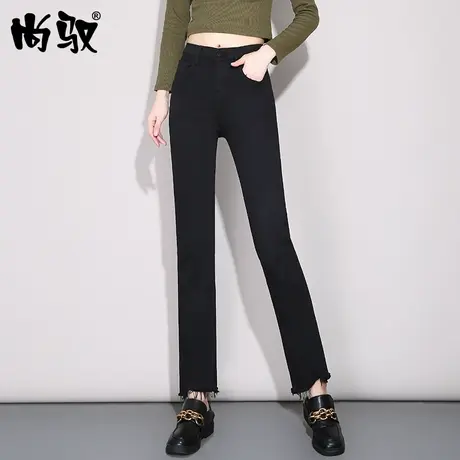 尚驭黑色牛仔裤女2024年新款春秋高腰弹力修身显瘦毛边直筒烟管裤图片