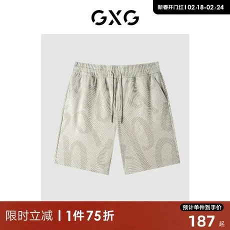 GXG男装 商场同款 柏拉兔联名肌理感提花针织合体短裤GEX12214422商品大图