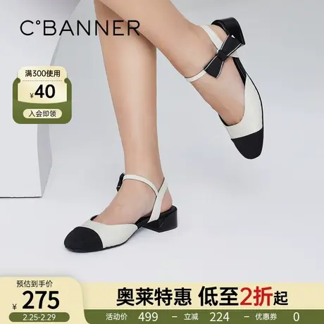 千百度女鞋夏季新款时装凉鞋时尚拼色低跟凉鞋商品大图