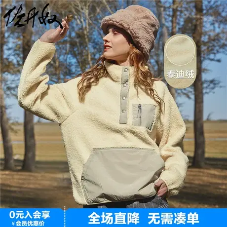 佐丹奴抓绒外套女新款泰迪绒减龄拼接口袋保暖立领卫衣女05322813商品大图