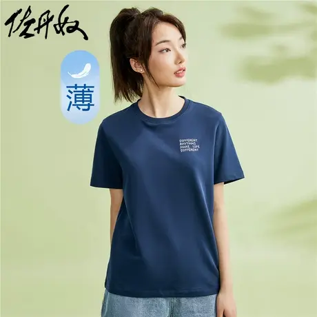 佐丹奴外套女装纯棉针织卫衣布刺绣圆领短袖T恤 05323421商品大图