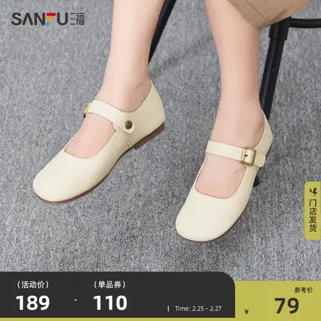 三福淑女鞋新款休闲便捷魔术贴平底奶奶鞋气质纹理休闲鞋821538图片