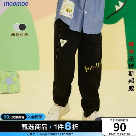 moomoo童装男童拼接撞色裤春秋款儿童亲肤舒适罗纹束脚休闲裤商品大图