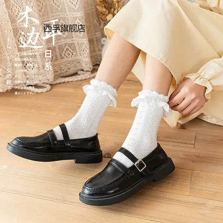 秋季新款纯色花边成人女士袜子 日系木耳花边女中筒袜16801商品大图