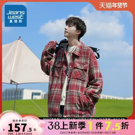 EI真维斯男装2023冬季新款 休闲时尚翻领外套青年长袖纯色夹克商品大图