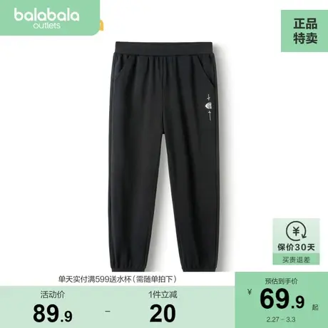 巴拉巴拉女童裤子儿童休闲裤夏装男中大童长裤速干运动薄款束脚裤图片