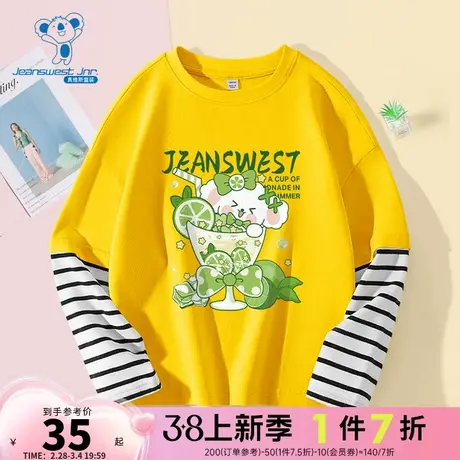 JU真维斯女童 2024春季新款时尚休闲撞色拼接印花圆领长袖T恤童装图片