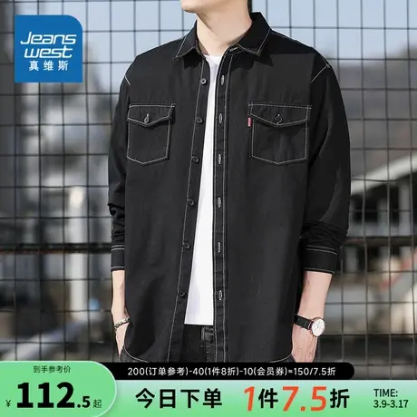 EI真维斯男装时尚休闲衬衫2024春季新款简约男款纯色长袖衬衫高街图片