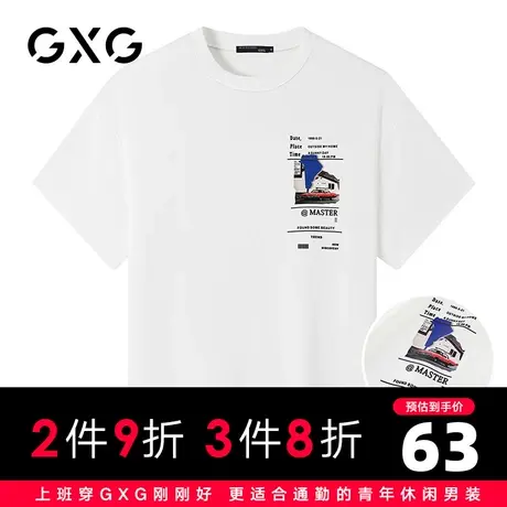 【新品】GXG男装 春季经典休闲潮流白色宽松圆领短袖T恤男潮商品大图