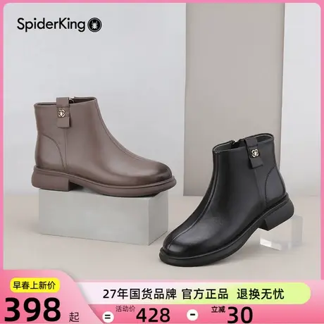 蜘蛛王加绒羊皮短靴女保暖炸街法式时装靴厚底马丁靴女鞋商场同款商品大图