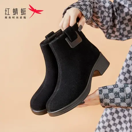 红蜻蜓磨砂反绒短靴女冬季加绒保暖女靴侧拉链中老年低跟粗跟女鞋商品大图