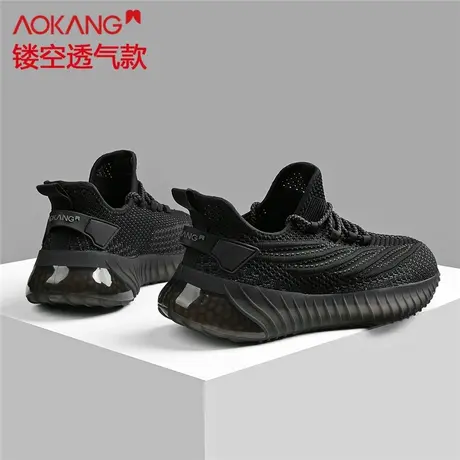 奥康正品椰子鞋男春季透气镂空厚款飞织运动鞋子黑色减震软底跑鞋商品大图