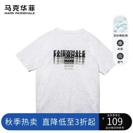 马克华菲男装2023秋季新款字母印花圆领短袖T恤男纯棉休闲上衣男图片