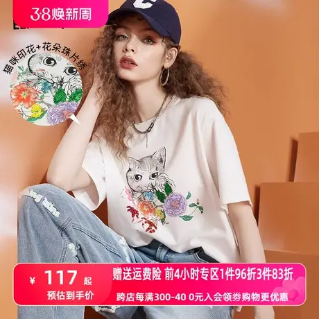 妖精的口袋印花白色短袖t恤女2023春季新款内搭宽松设计感上衣潮图片