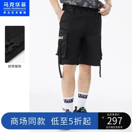 商场同款马克华菲冰感面料织带装饰休闲短裤男2023夏新款潮流休闲商品大图