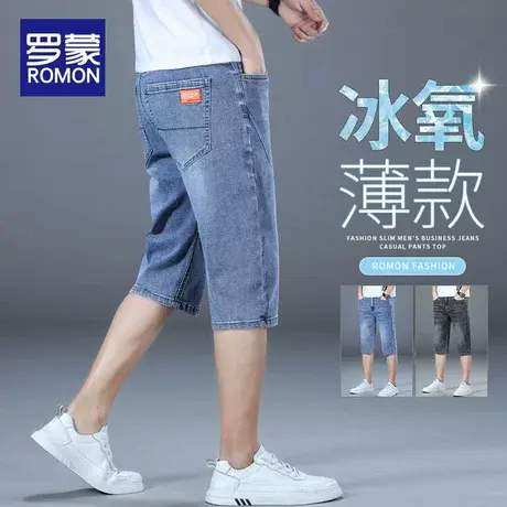 罗蒙男士七分牛仔短裤男爆款2024新款潮牌宽松直筒夏季薄款中裤子商品大图