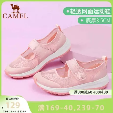 骆驼女鞋2022春季新款蕾丝透气轻便薄款舒适软底休闲百搭运动网鞋图片