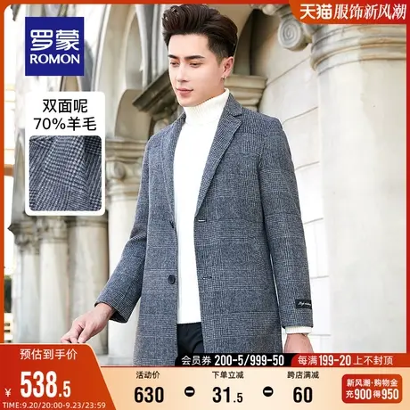 【含羊毛】罗蒙男士中长款毛呢大衣2023秋冬翻领修身双面呢外套男图片