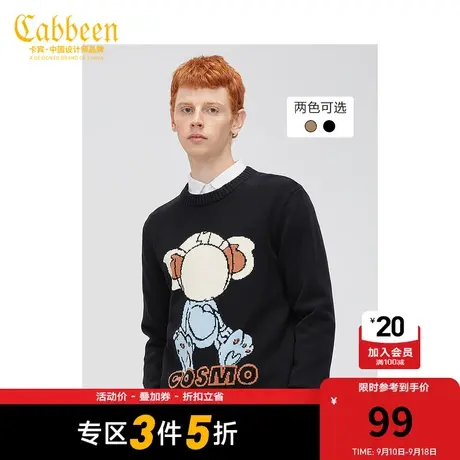 卡宾男装休闲潮流卡通提花毛衣线衫秋冬新款针织衫保暖舒适休闲A图片