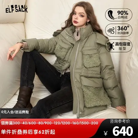 妖精的口袋宽松短款连帽羽绒服女2023冬季新款拼接保暖白鸭绒外套图片
