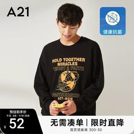 【抗菌面料】A21男装宽松圆领长袖卫衣秋季男士上衣黑色衣服男款图片