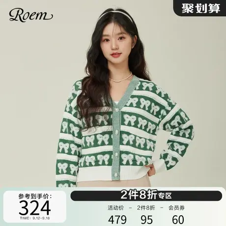 Roem蝴蝶结条纹羊毛针织衫开衫短款女2023春秋新款商场同款森系图片